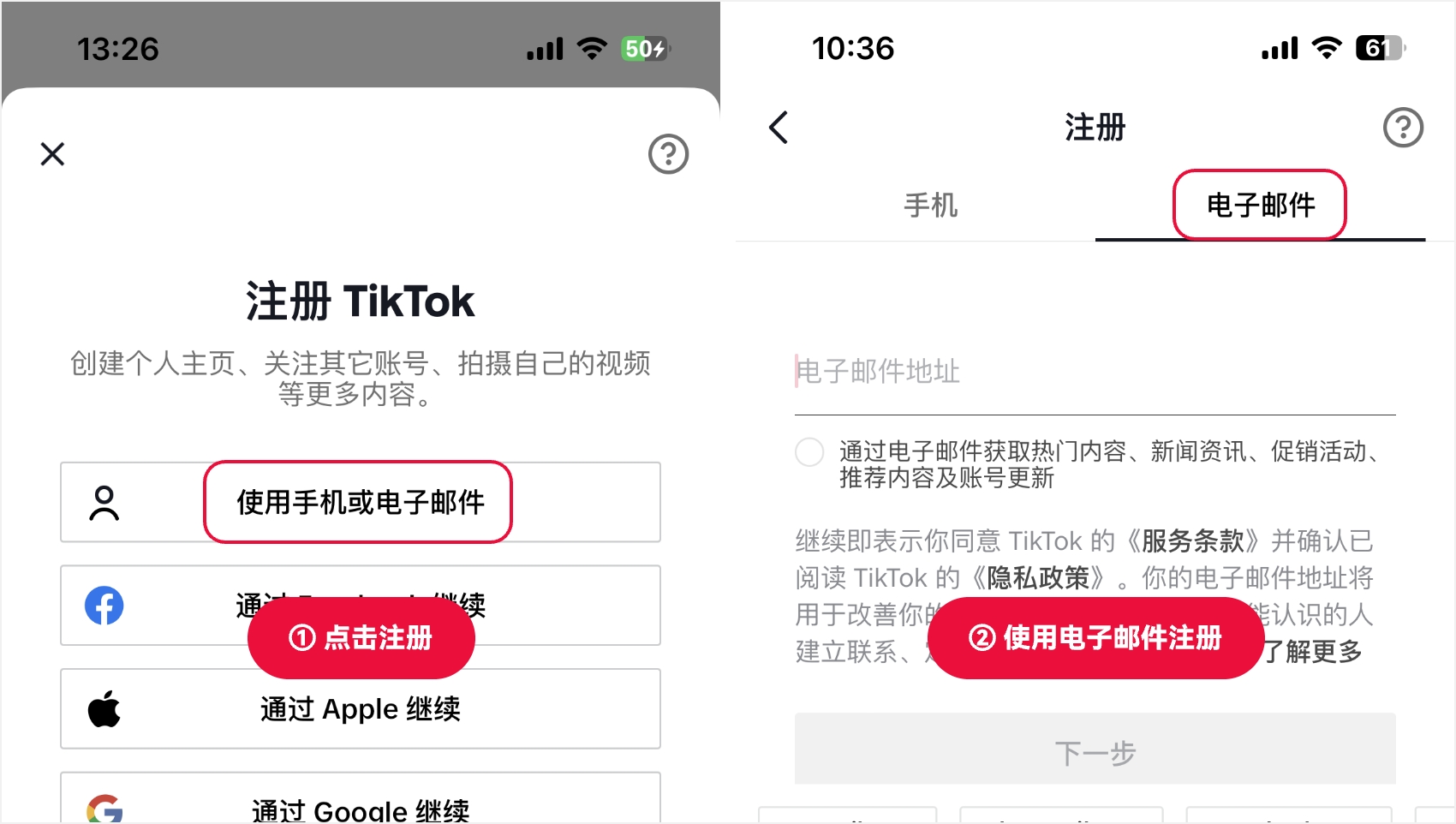 TikTok-Registrierung mit ausl?ndischer Handynummer
