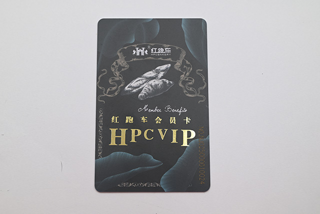 VIP會員卡 VIP會員卡