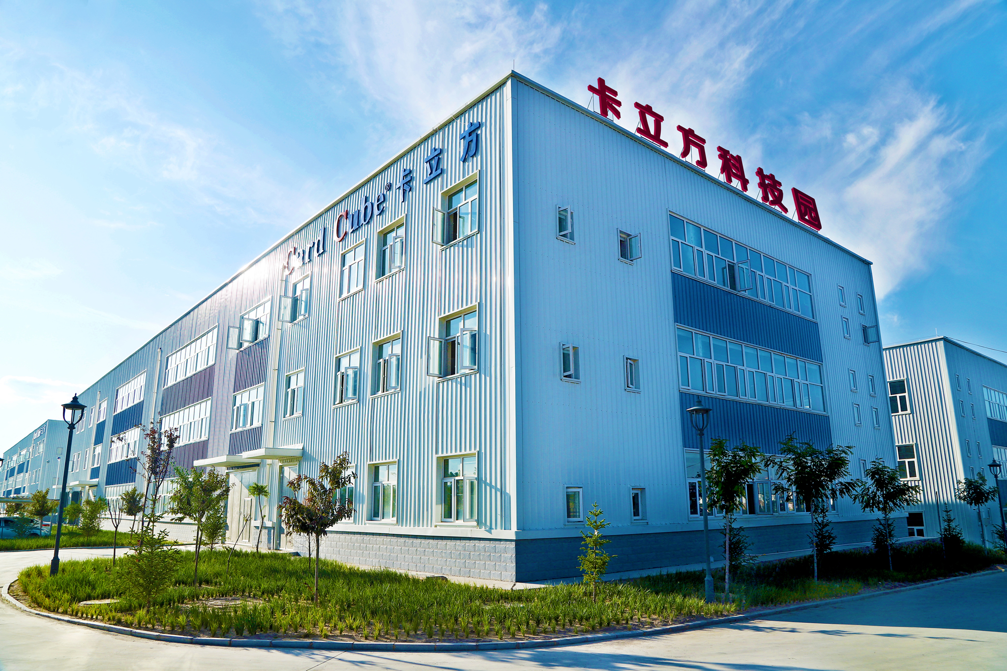 卡立方集團(tuán)RFID智能卡工廠智能卡定制制造車間實(shí)現(xiàn)產(chǎn)能跨越式提升