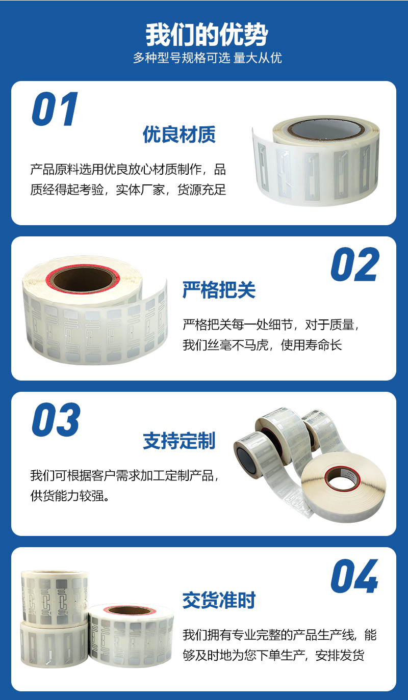 標簽詳情頁_05