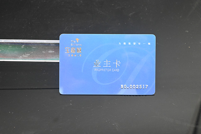 門禁卡制作要注意那些？最好的制作門禁卡廠家