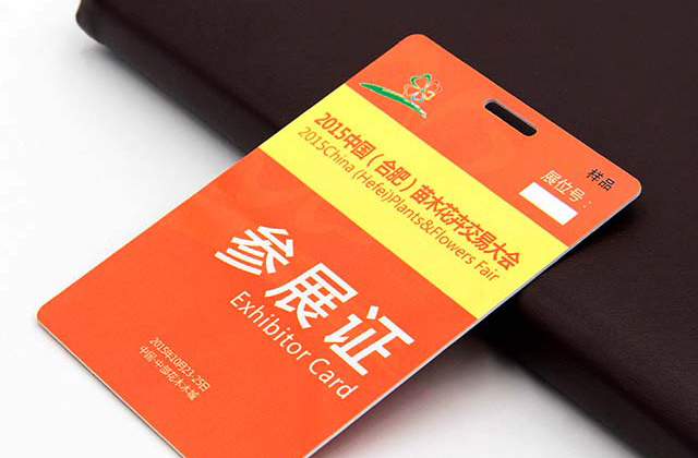 高端門禁卡設計