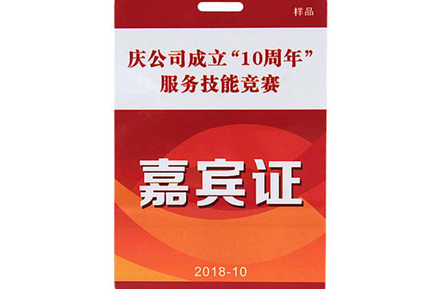 重慶制卡為你講解IC卡芯片類型及常用芯片介紹 重慶制卡為你講解IC卡芯片類型及常用芯片介紹
