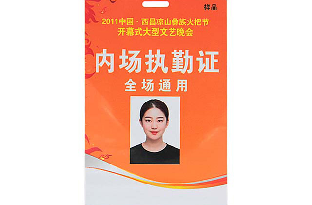 光面校園卡，制卡商家的首選
